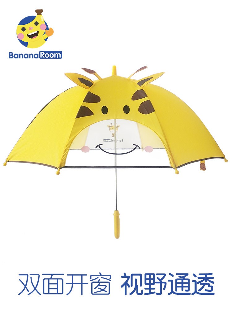 儿童雨伞男童女童小童中大童幼儿园宝宝小孩小学生雨具阳伞具