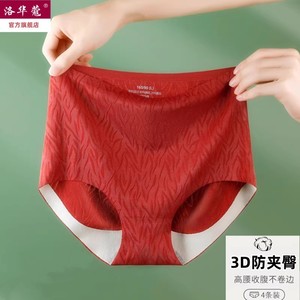 蜜桃臀内裤女2023新款爆款时尚红色冰丝抗菌性感无痕翘臀女士短裤