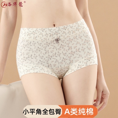 女士高腰纯棉全棉内裤女胖mm大码