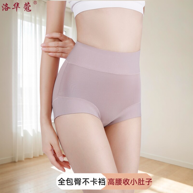 内裤女款纯棉2026新款胖mm大码包臀加高腰收腹收小肚子小平角短裤