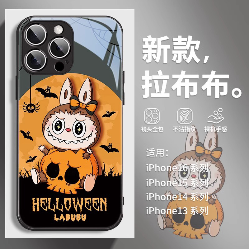泡泡玛特苹果promax手机壳拉布布