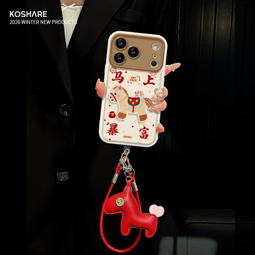 PPMT中国风暴富硅胶防摔手机壳