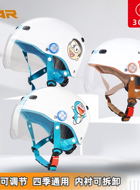VAR新国标3C认证HelloKitty电动摩托车头盔女冬季保暖可爱安全帽