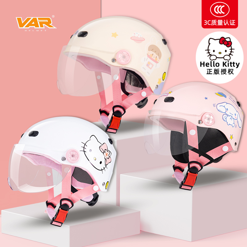VAR联名摩托车通用夏季半盔