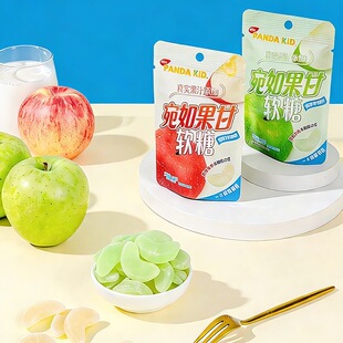 PandaKid熊仔宛如果甘软糖24g袋装青苹果味20g红袋酸甜琥珀糖