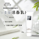 THE GINZA御银座柔澈洁面乳30g小样保湿 洗面奶滋养清洁温和洁面乳