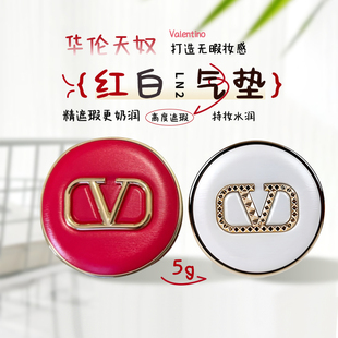 华伦天奴白气垫5g小样光影持妆粉底水光气垫#LN2水润融肤持久遮瑕