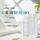 IPSA茵芙莎卸妆油40ml 196ml眼唇脸部水润清爽养肤温和清洁卸妆油