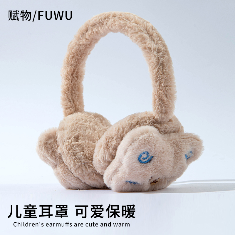 儿童耳罩冬天护耳朵骑车可折叠