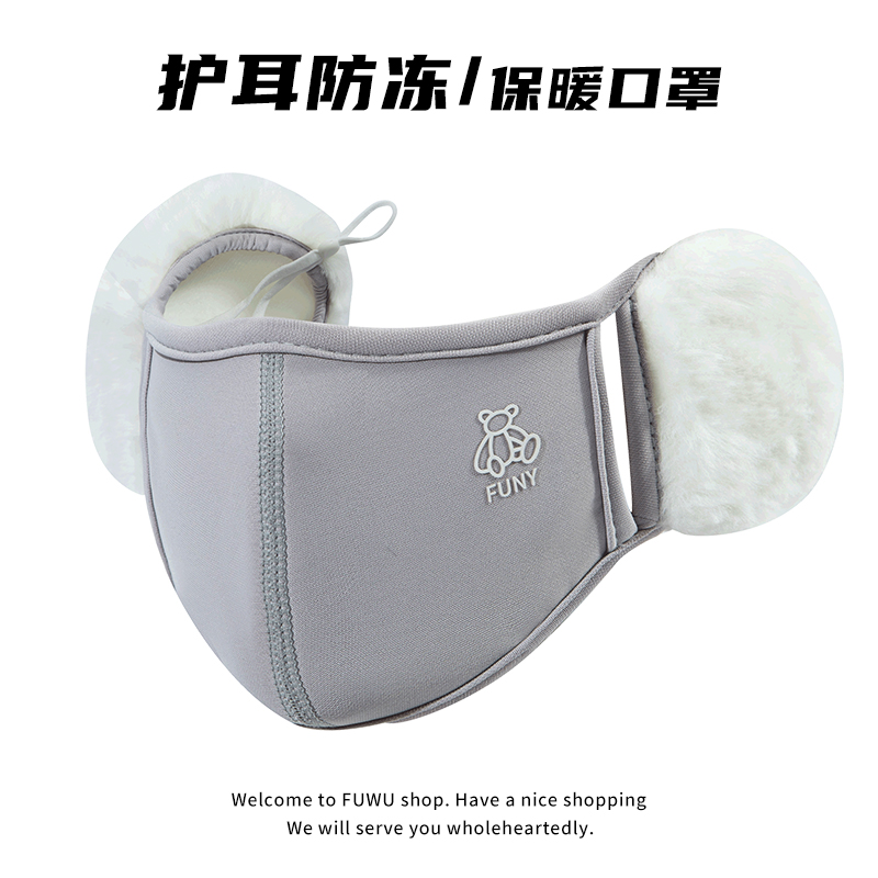 儿童口罩秋冬款男孩耳罩一体护耳