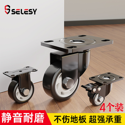 承重万向轮轮子滑轮超静音重型移动底座带刹车小推车定向脚轮滚轮