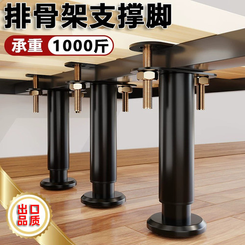 床板支撑架金属伸缩支撑脚工厂货