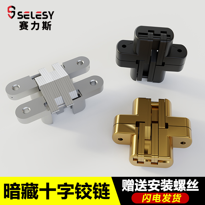 广州厂家重型十字铰链暗藏合页