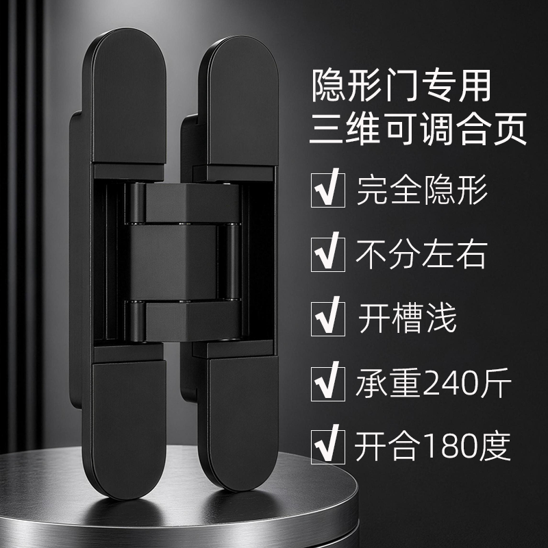 三维可调隐形合页暗装重型折叠柜门木门外开门缓冲暗藏式十字铰链图片
