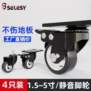 重型万向轮轮静音脚轮转向轮滑轮定向承重轮带刹车小轮子移动滚轮