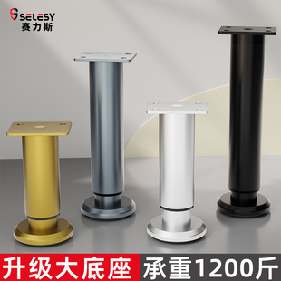 可调节支撑脚不锈钢桌腿床腿增高柜脚沙发茶几柜子家具脚垫支撑柱
