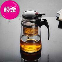 玻璃茶壶耐热耐高温过滤家用小号功夫玻璃v茶具红花茶壶套装