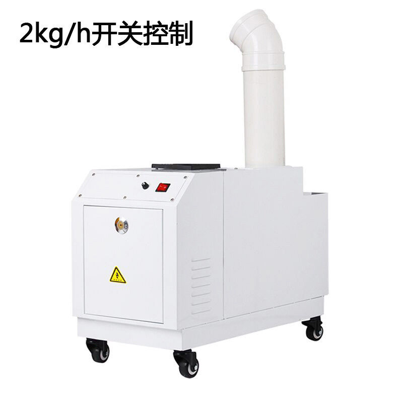 工业加湿器超声波加湿机空气加湿机车间喷雾器蔬菜保鲜烟叶回潮