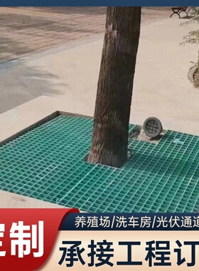 玻璃钢黄色格栅4s店洗车房光伏走道地格栅漏水板排水沟网格板厂家