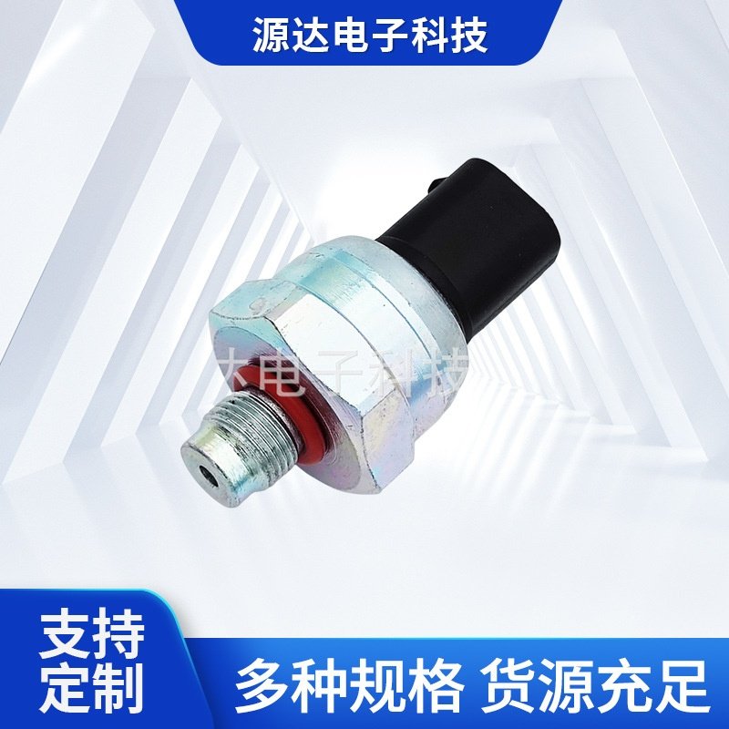 适用于BMW E49 E90刹车油压力传感器55CP09-03/34521164458传感器