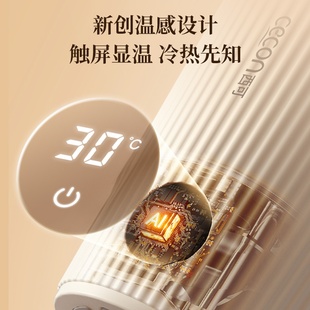 西可全自动搅拌杯水杯茶杯家用简约冲剂粉剂咖啡杯电动充电款冲泡