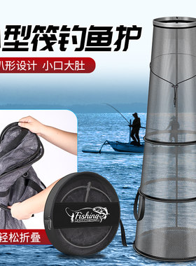 筏钓鱼护大肚子纳米喇叭型渔护超大防挂速干加厚涂胶水库大物鱼库