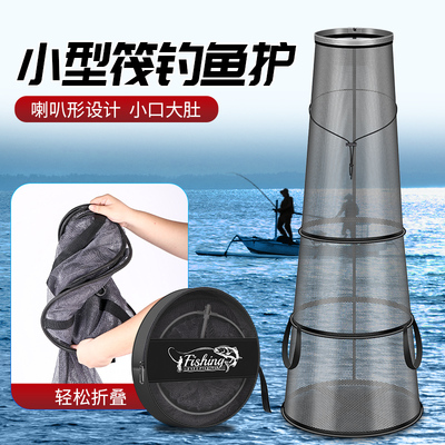 筏钓鱼护大肚子纳米喇叭型渔护超大防挂速干加厚涂胶水库大物鱼库