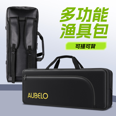 大容量渔具收纳包手提双肩包多功能鱼竿包钓椅包加厚PU防水钓鱼包
