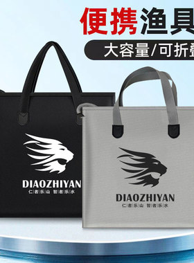 钓总管渔具包鱼护包防水手提袋