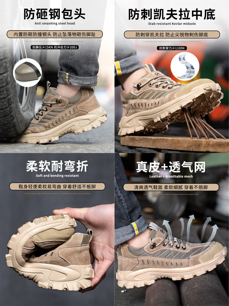 LABOR PROTECTION SHOES ARE LIGHTWEIGHT COMFORTABLE BREATHABLE NON-ODOROUS ANTI-SMASHING ANTI-PUNCTURE ANTI-SLIP AND WEAR-RESISTANT SAFETY SHOES FOR MEN AND WOMEN IN SPRING AND AUTUMN