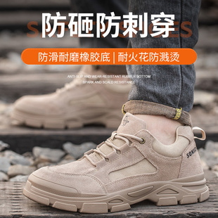 劳保鞋男真皮轻便舒适透气耐磨耐扎防滑防刺防砸钢包头工作安全鞋