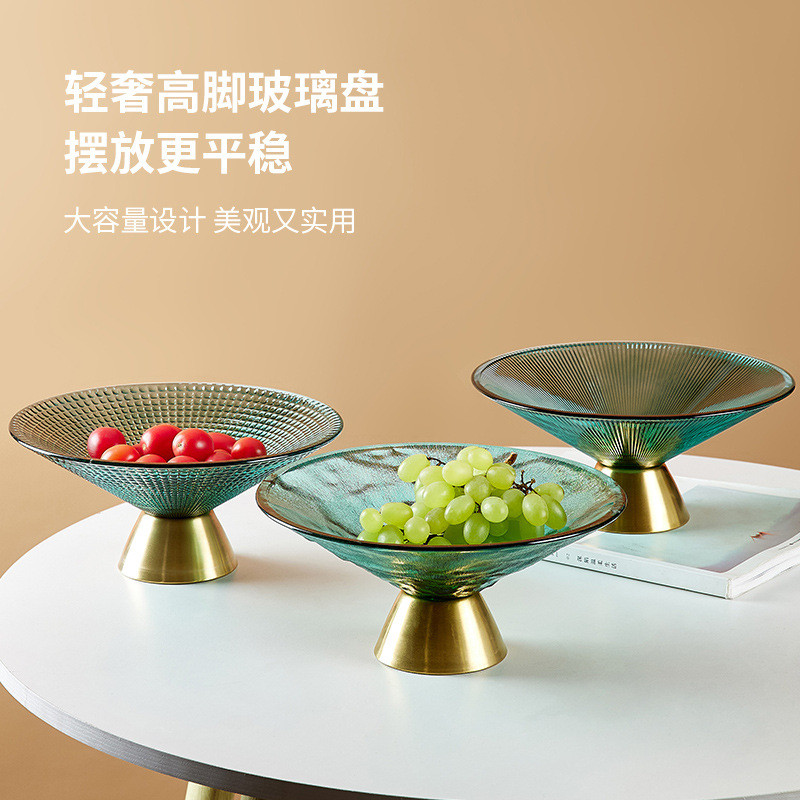 欧式玻璃果盘瓜子点心盘客厅茶几干果盘零食盘轻奢水果盘高颜值