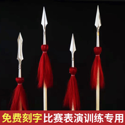 长枪红缨枪白蜡杆霸王枪