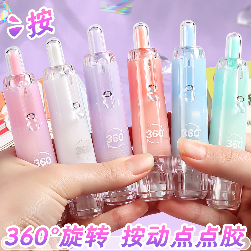 按动点点胶点状双面胶笔型涂改带