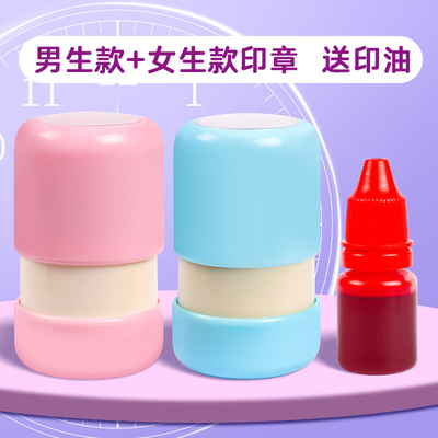 时钟印章一二年级教材同步