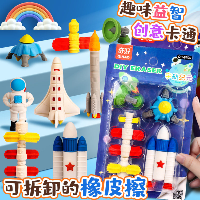 圣诞橡皮擦立体造型可拆卸卡通图案可爱玩具幼儿园小学生礼品奖励创意多种造型高颜值创新无屑学习用品