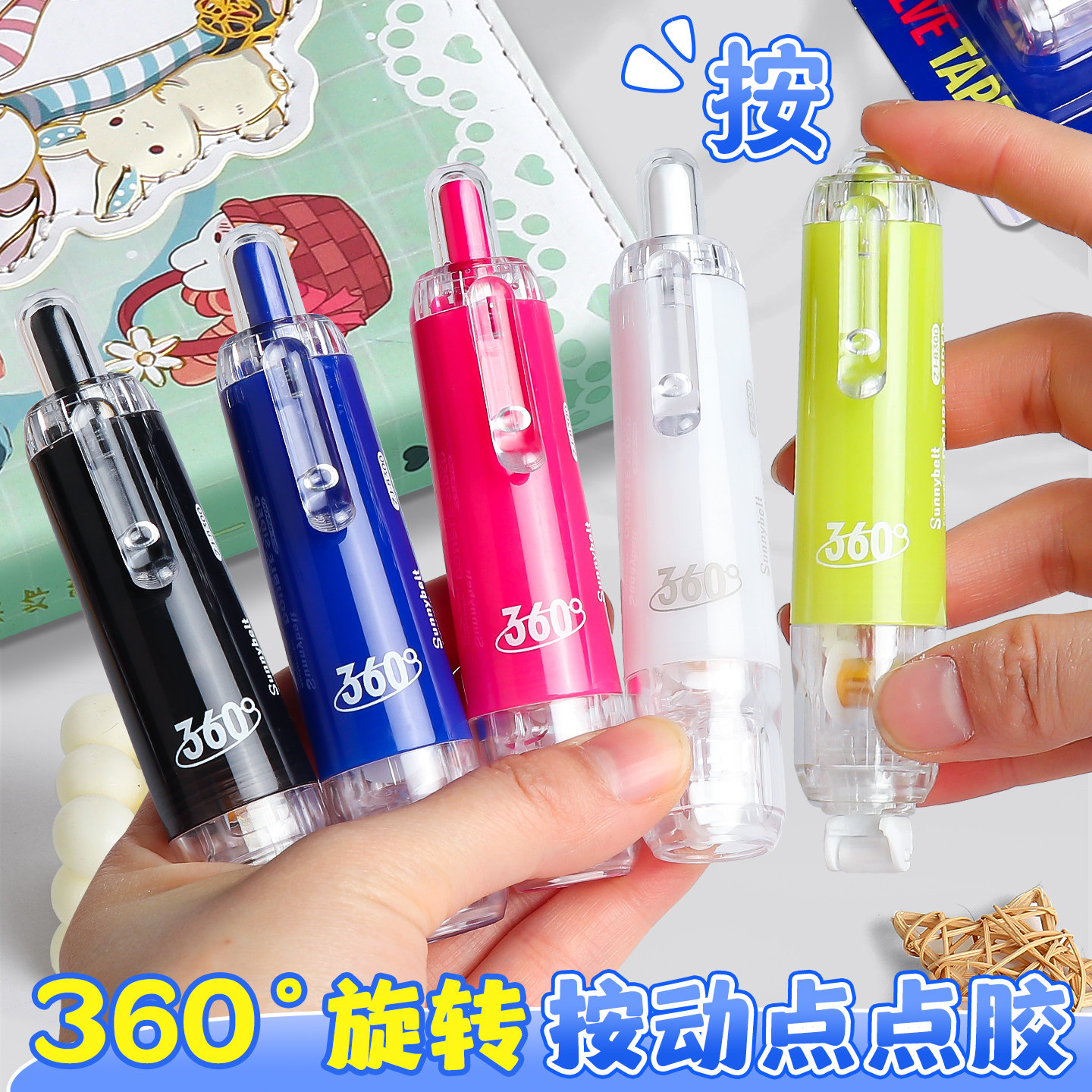 按动点点胶强力点状双面胶笔型涂改带修正带式点胶笔手帐胶带贴纸儿童手工高粘度无痕透明不留胶学生错题粘贴,文具电教/文化用品/商务用品,胶带/胶纸/胶条,淘宝优惠券,粉丝福利购,淘宝优惠卷