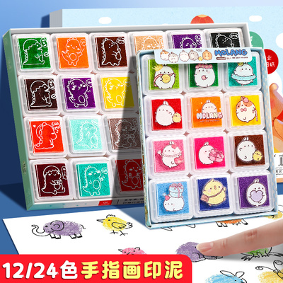 儿童彩色印泥印台手指画印泥手掌手指印泥盘幼儿园手指画印颜料安全绘画24色涂鸦可水洗小学生绘画工具印尼