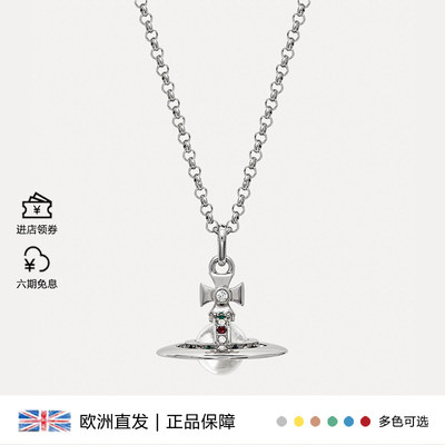 【英国专柜】国内直发orb