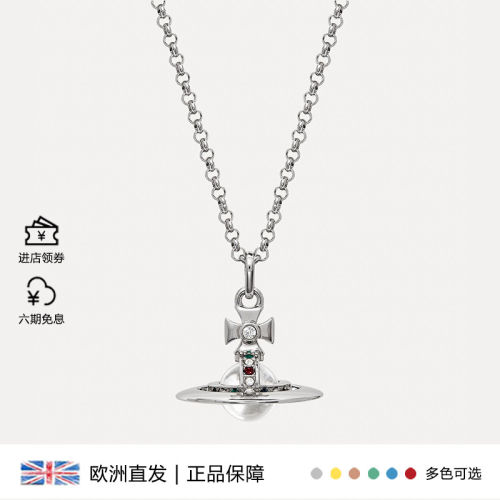 【英国专柜】国内直发orb