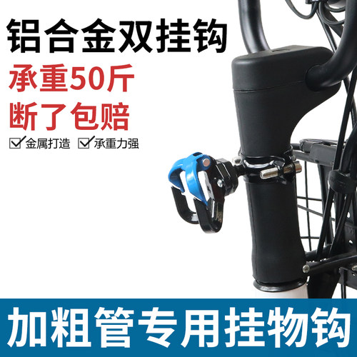 加粗电动车自行车前置前面电瓶车