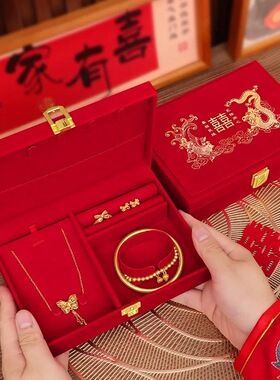 订婚黄金首饰盒男方金器彩礼钱盒子结婚礼三金五金盒婚庆用品大全