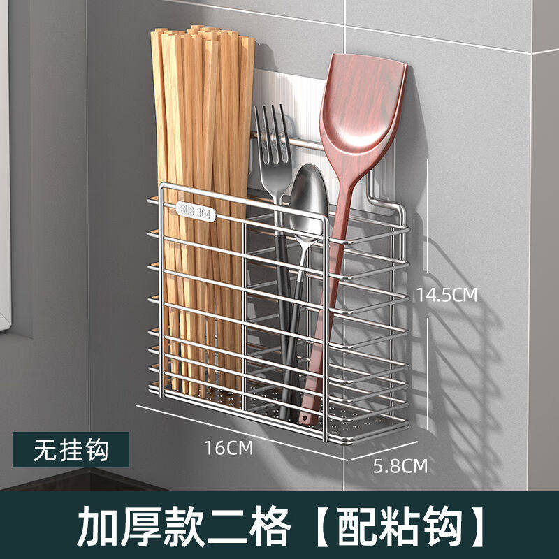 优勤厨房置物架筷子筒不锈钢筷子笼壁挂式免打孔沥水刀架勺子架两高性价比高么？