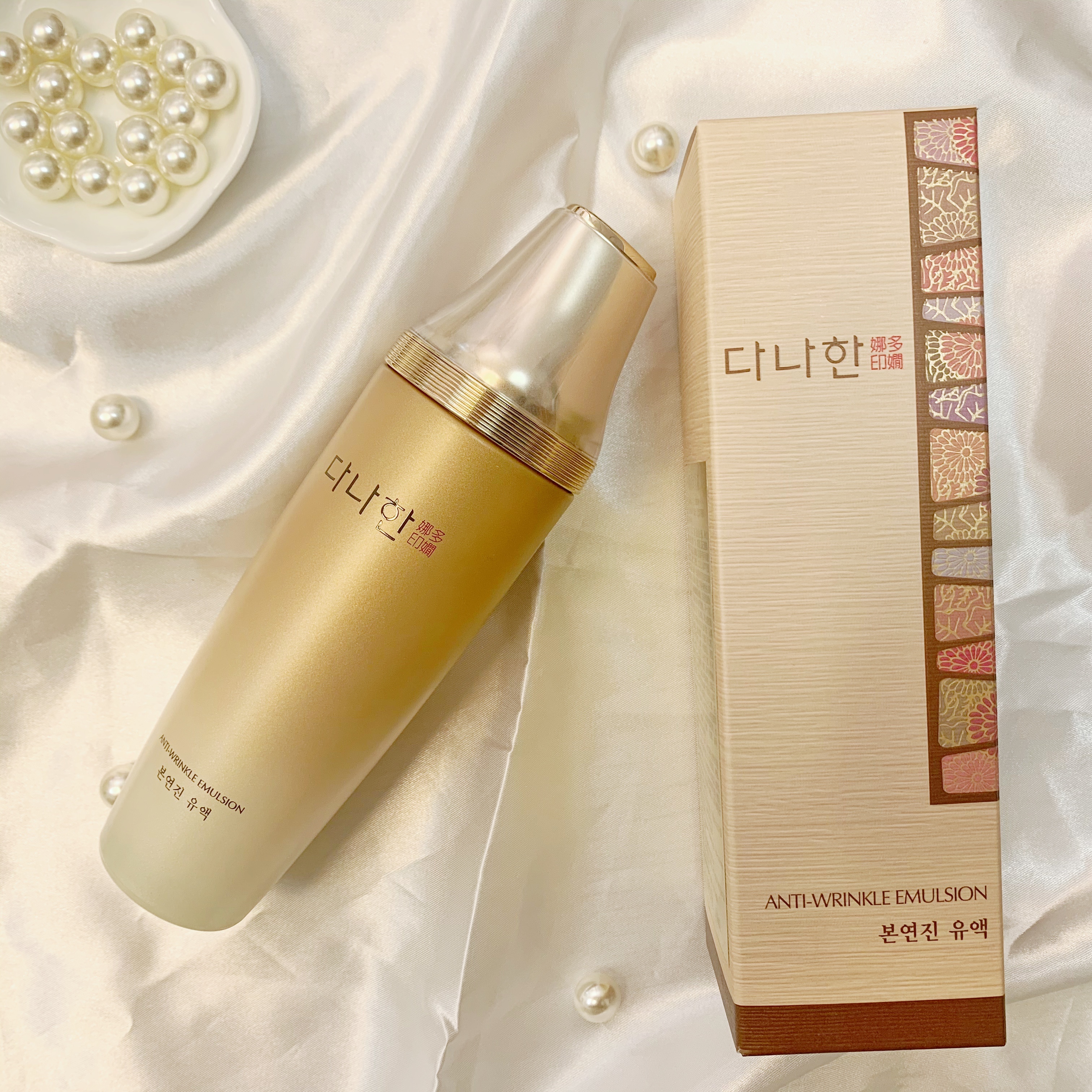 韩国原装进口COSMOCOS多娜娴抗皱乳液