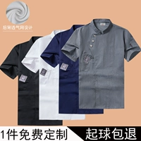 Летняя дышащая тонкая униформа для работы, рабочая одежда, короткий рукав