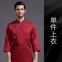 Легкие три пряжки длинные рукава красные