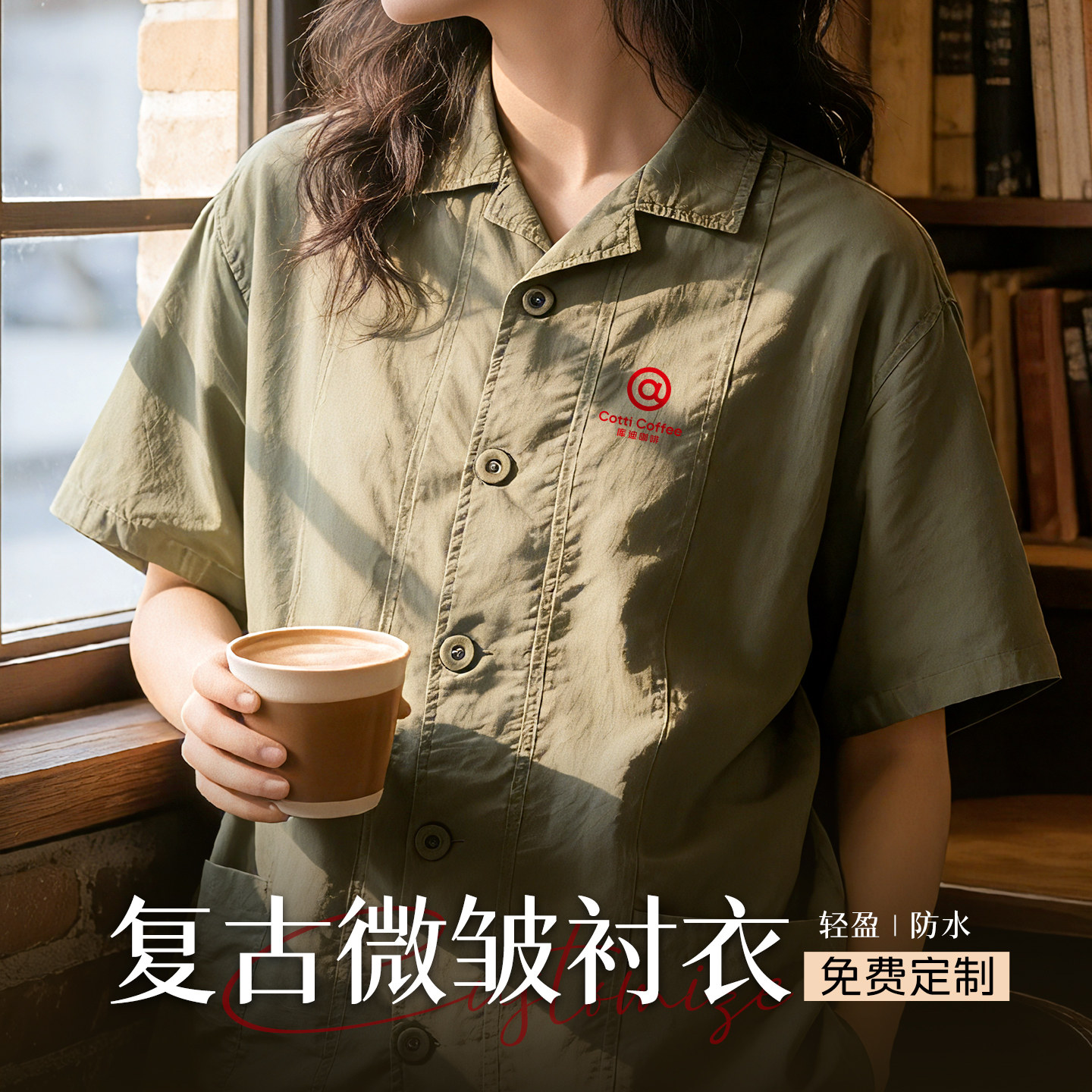 衬衫工作服短袖定制印logo烘焙餐饮咖啡奶茶店员工装饭厅防水衬衫图片