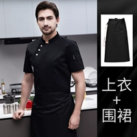 Черный цветной фартук, короткий рукав