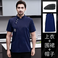 Синий цветной фартук, черный берет, короткий рукав