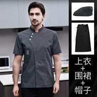 Черный цветной фартук, берет, короткий рукав